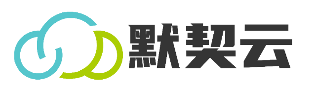 默契云