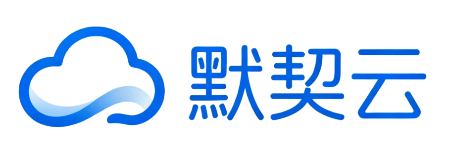 默契云